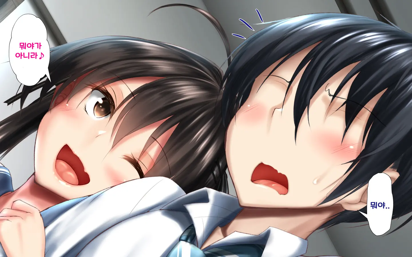 합체! 빠지지 않아! 교미한 채로 일상 성활 6장 / Gattai! Nukenai! Koubi Shita Mama Nichijou Seikatsu 6